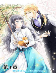 Bất Hạnh Theo Đuổi Cô Gái Xui Xẻo