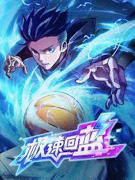 Cực Tốc Hồi Mana