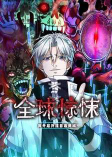 Toàn Cầu Chấn Động: Tôi Mở Khoá Hack Có Thể Tự Do Mua Sắm